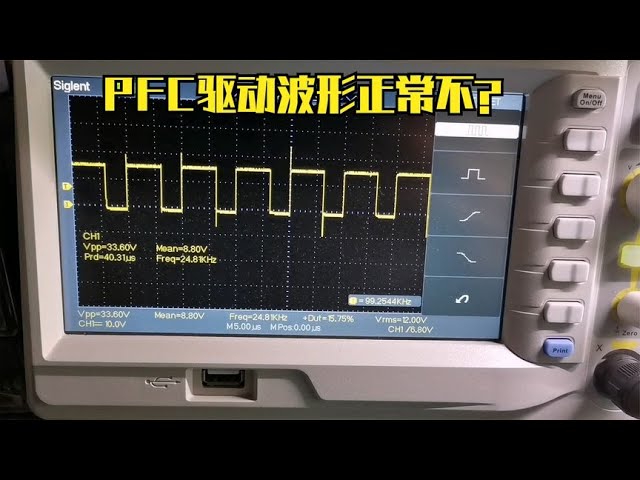 500瓦电脑电源维修全记录：从不通电到恢复正常 