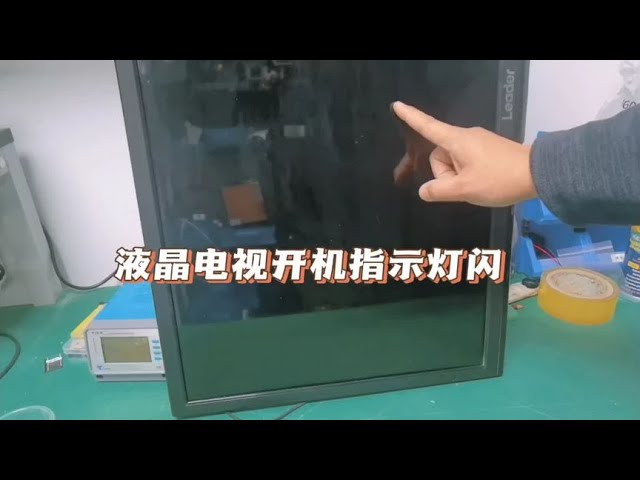 解决液晶电视黑屏问题：二极管维修实录