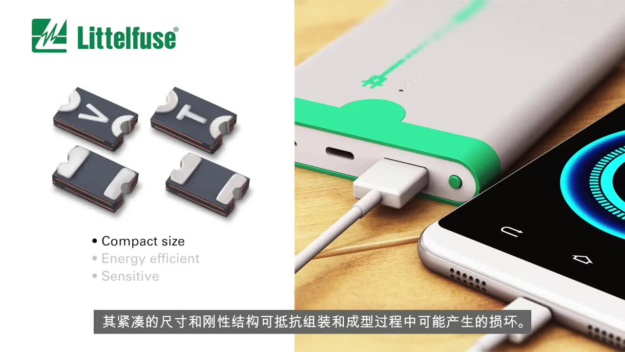 防止USB-C过热：Littelfuse Set P设备如何保护您的设备