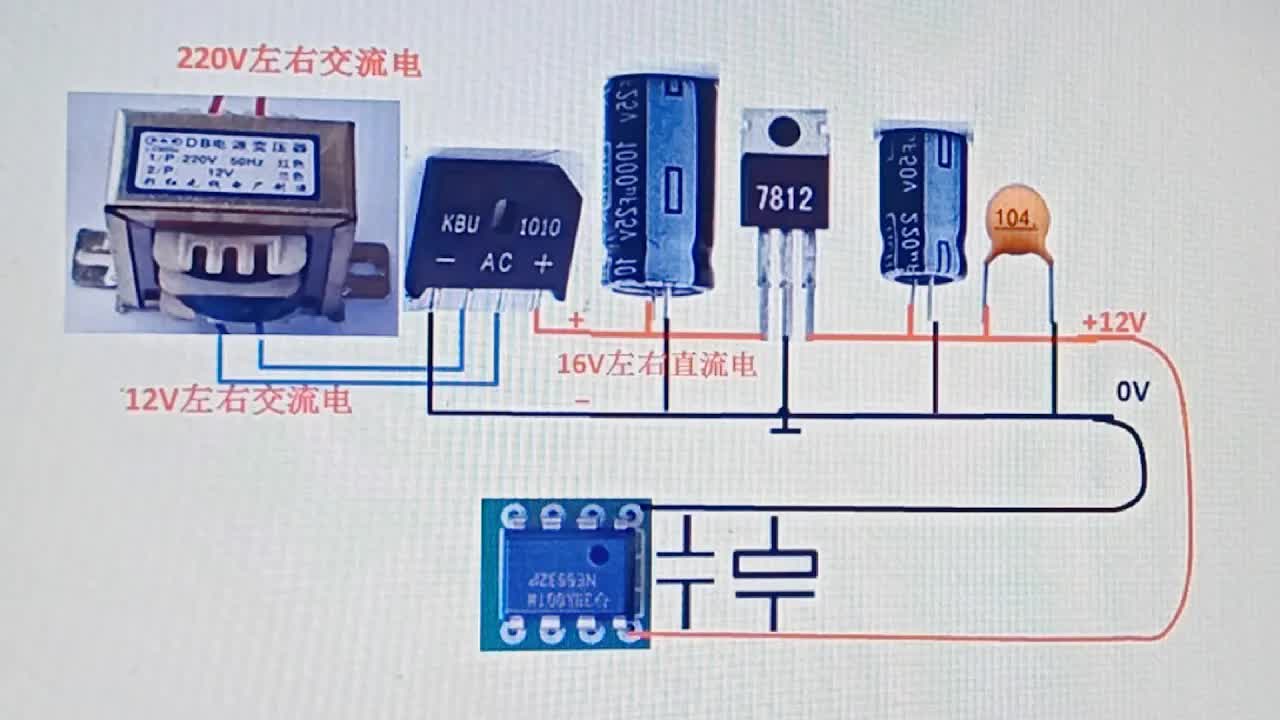 稳压电路揭秘：滤波电容在电源中的关键作用 