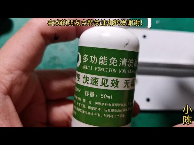 不锈钢焊接新利器：助焊剂实测体验