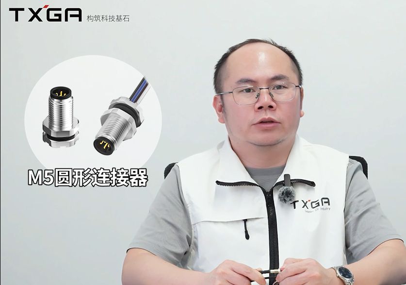 极限测试下的可靠连接：TXGA M5圆形连接器