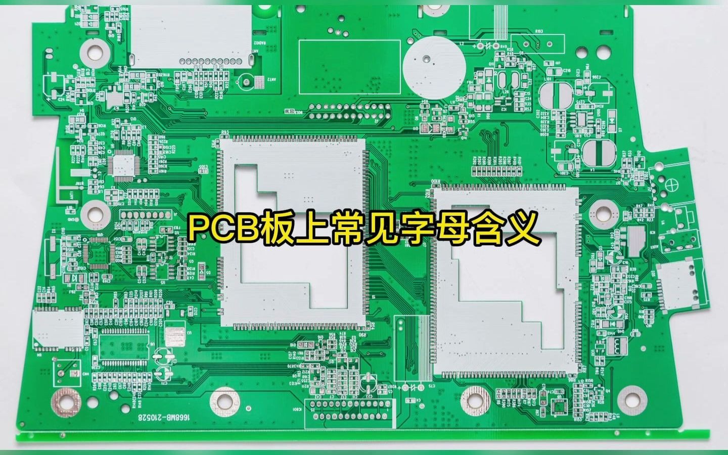 PCB板元件标识符解析：轻松识别电路中的元件