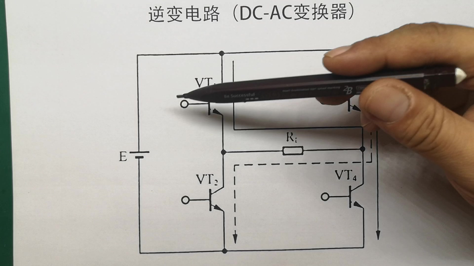 逆变器工作原理揭秘：直流电如何变交流 