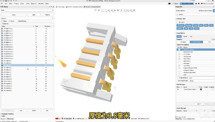 JST EH系列连接器：满足高密度封装需求