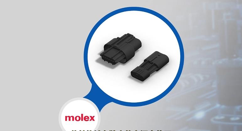 防尘防水，轻松连接：Molex Squba连接器的优势