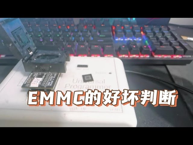 如何解决液晶电视卡Logo问题？EMMC芯片更换实操分享！