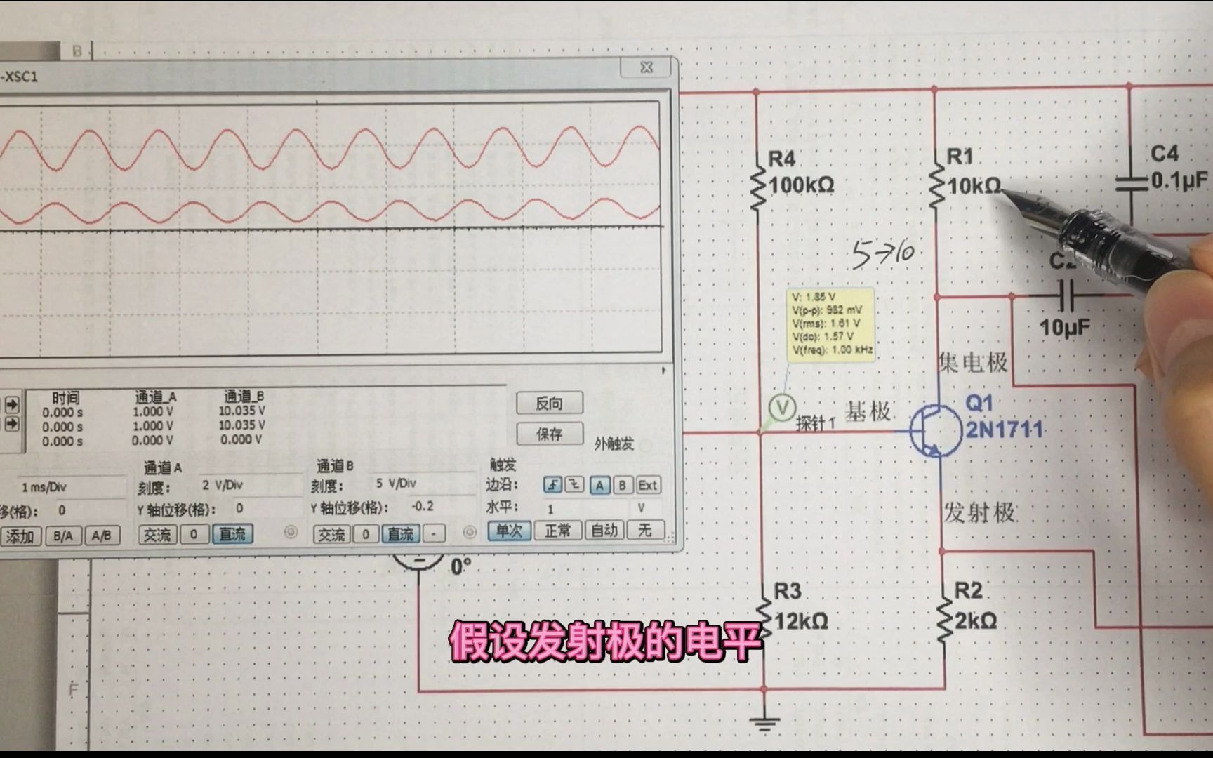 电路设计中的信号失真与解决方案解析 