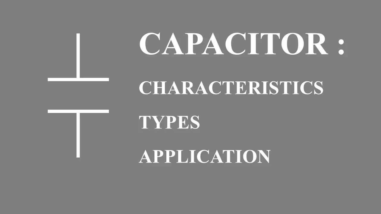电子电容器全解析：类型与功能详解 
