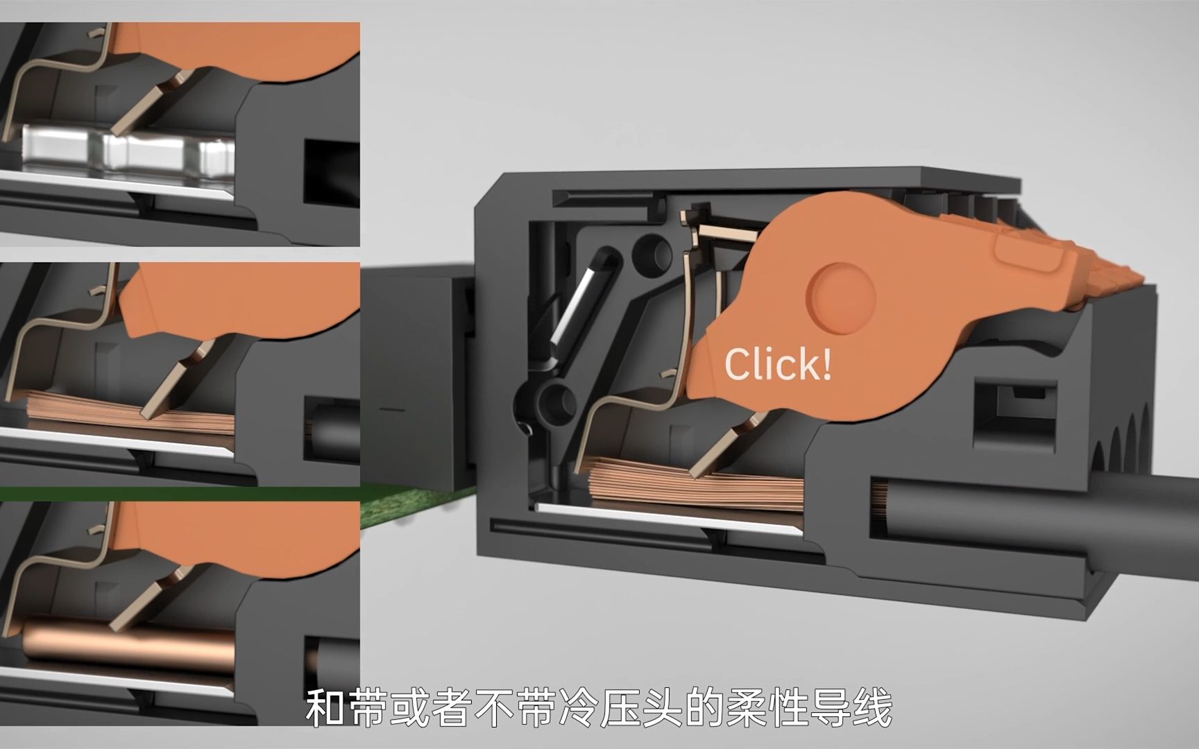 免工具接线，XPC插拔式连接器的工作原理