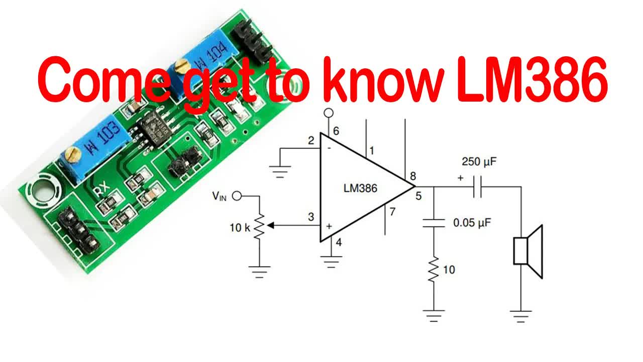 LM386音频功率放大器应用解析 