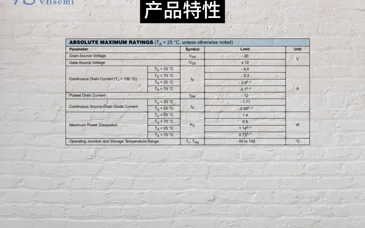 MOSFET选型指南：VB4290的工作电压与应用分析