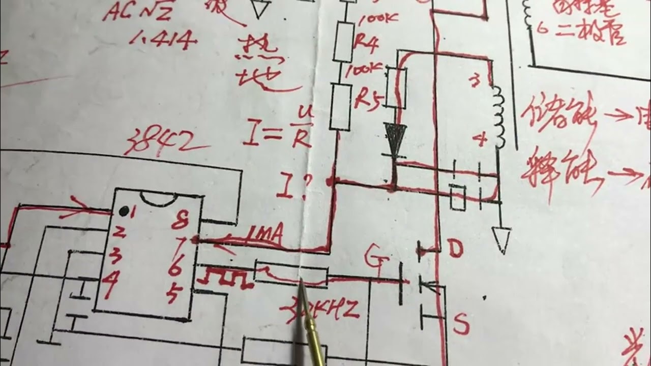 开关电源电路中的驱动电阻参数解析 