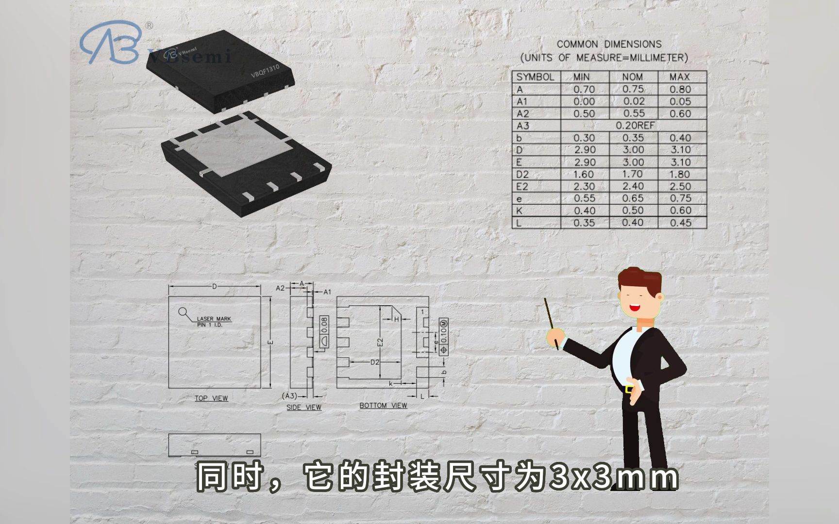 VBQF1310电源MOS管：小尺寸高电流应用的理想选择