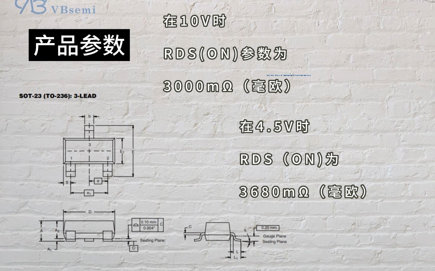 VB264K MOS管：电源管理与功率转换的全能选择