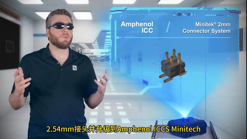 提升PCB空间利用率，安费诺MiniTek 2mm连接器助力高密度应用 