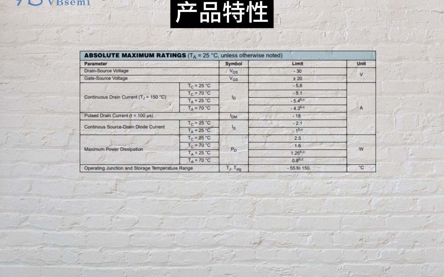 VB2355 MOSFET特点及应用领域详解