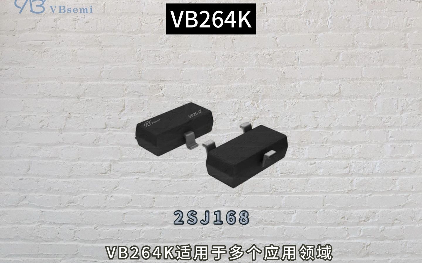 VB264K MOS管：高效电源管理与功率转换方案 