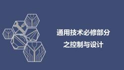 《气动阀门开度控制：闭环控制系统解析》